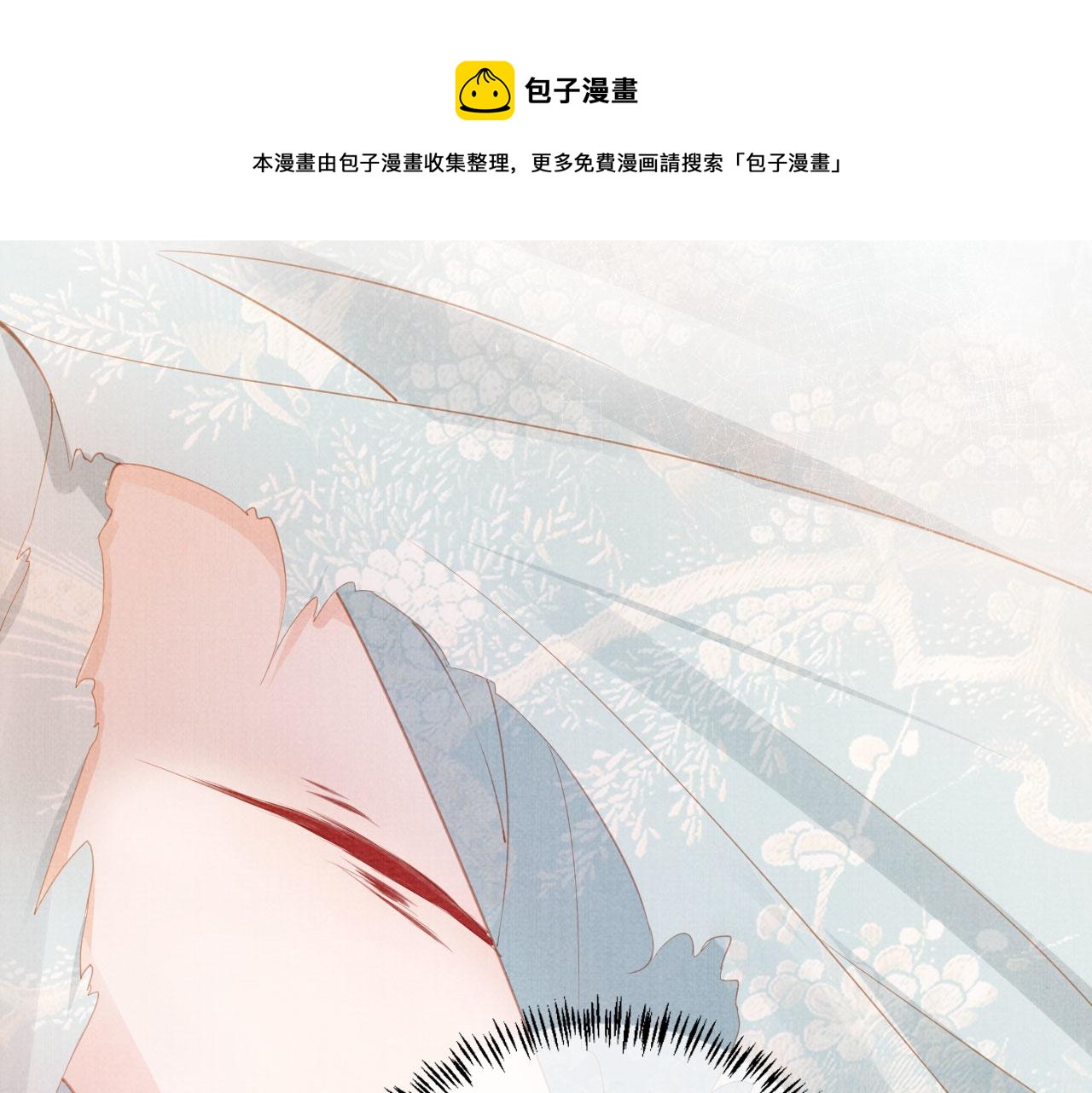 第59话 准你心仪朕8