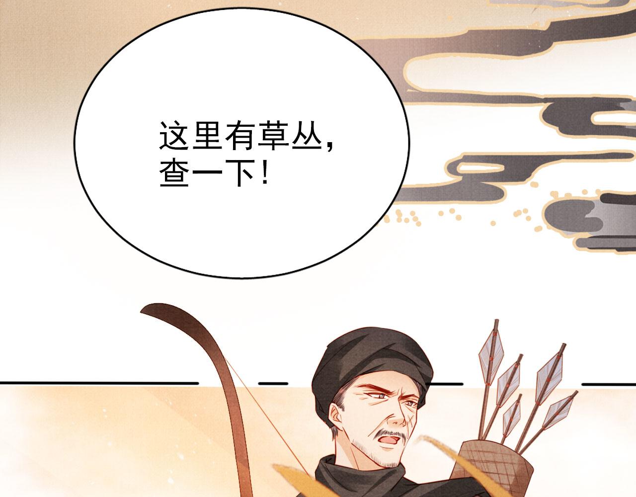 第110话 不会丢下你！61