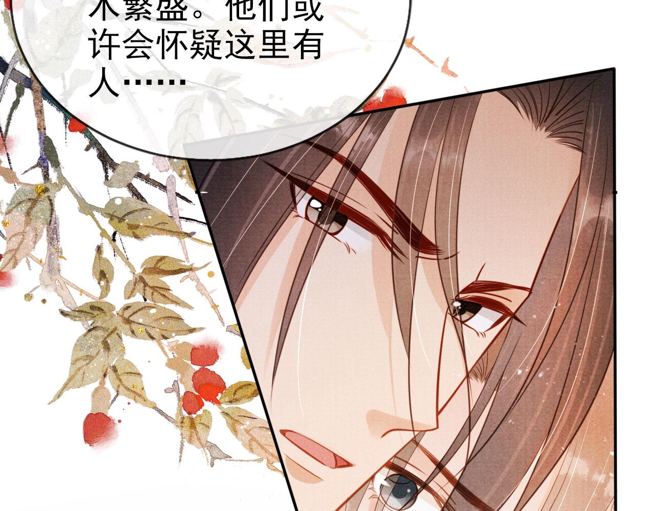 第110话 不会丢下你！65