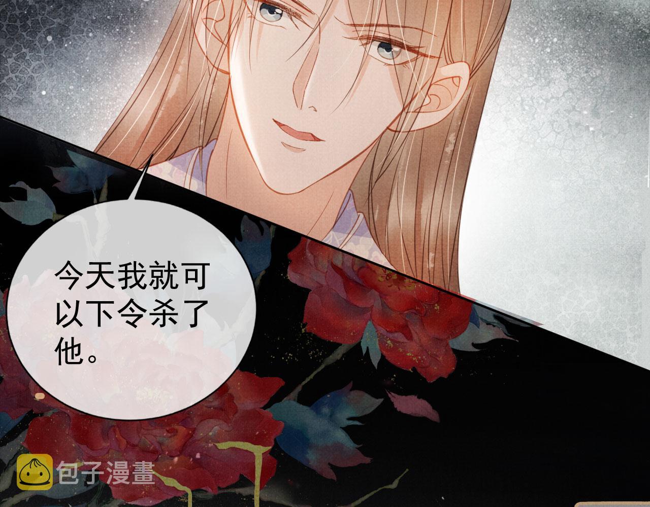 第64话 你在讨好我？46
