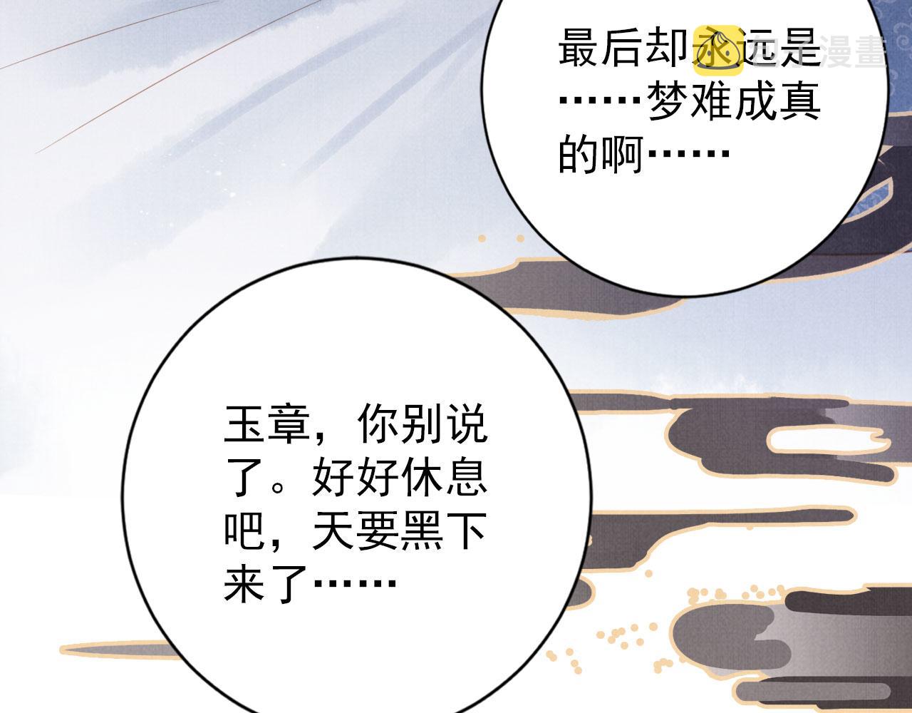 第135话 不想再受罪58