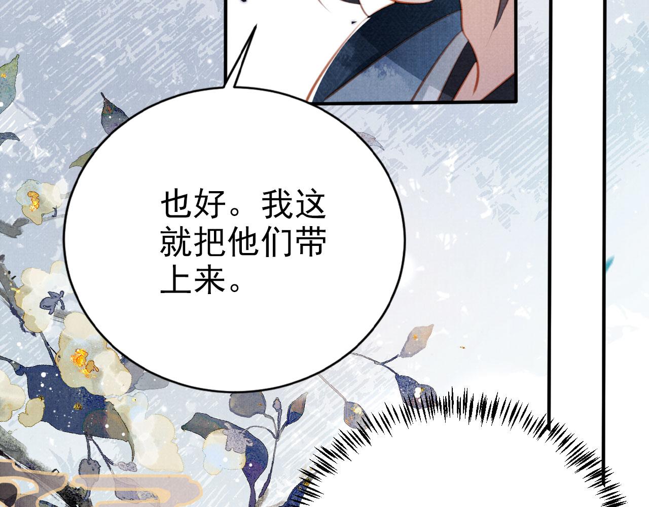 第136话 这大夫有古怪36