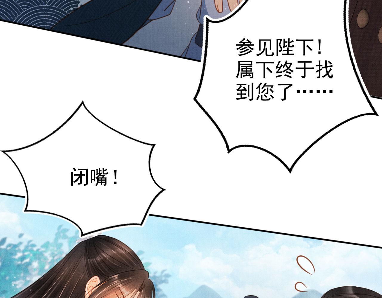 第123话 请陛下回关！39