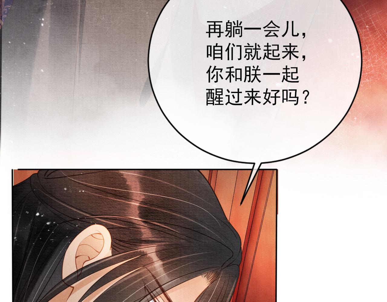 第42话 你也配？35