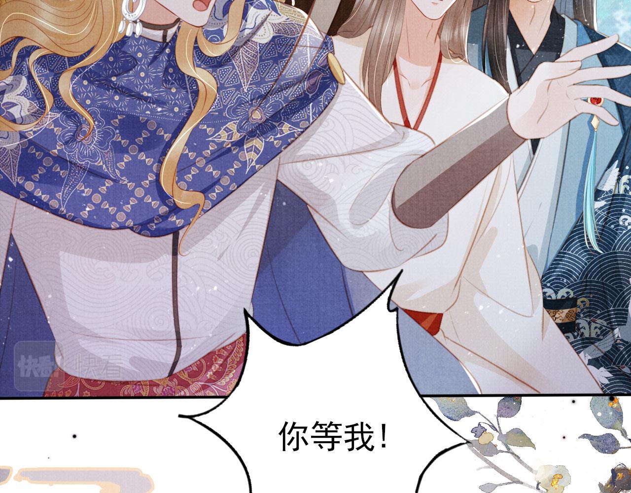 第128话 又吵起来……48