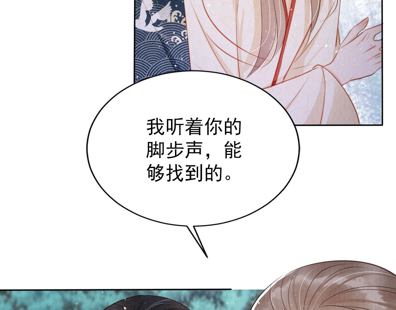 第131话 保持距离33