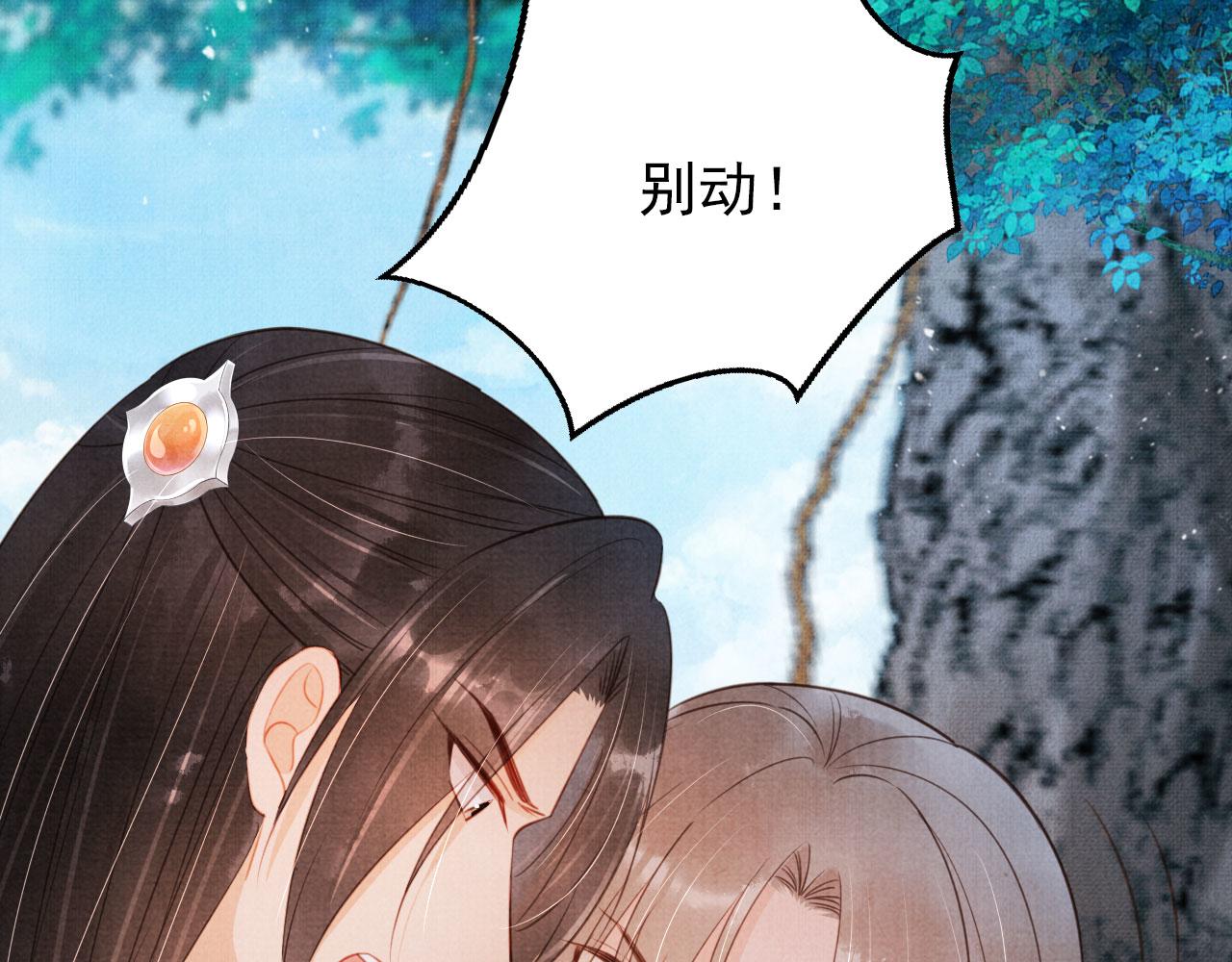 第132话 将死之人15