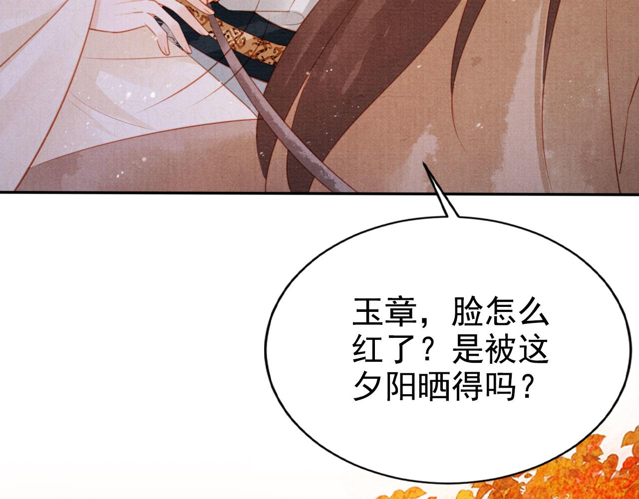 第124话 策马相依90