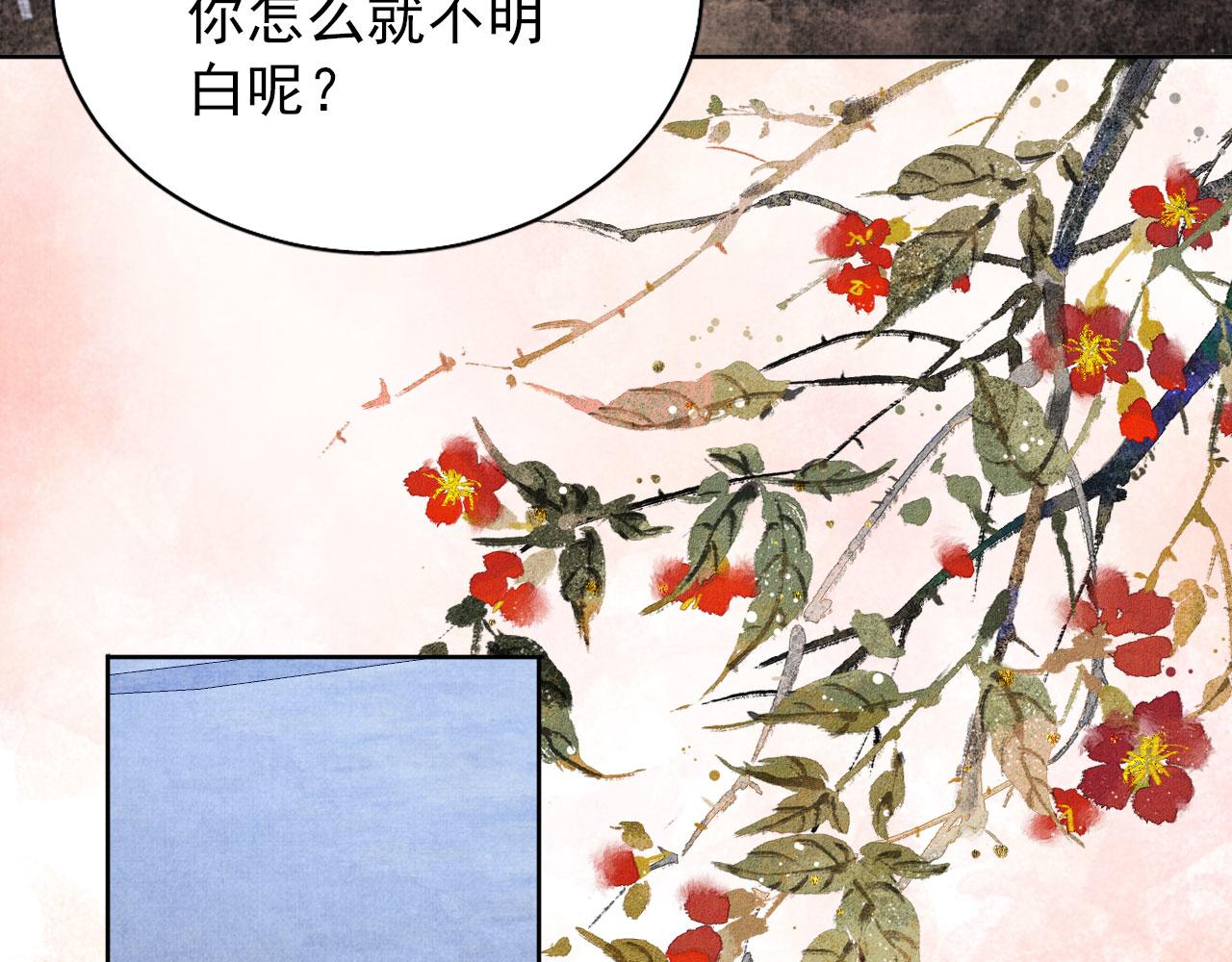 第86话 让朕看看他……70