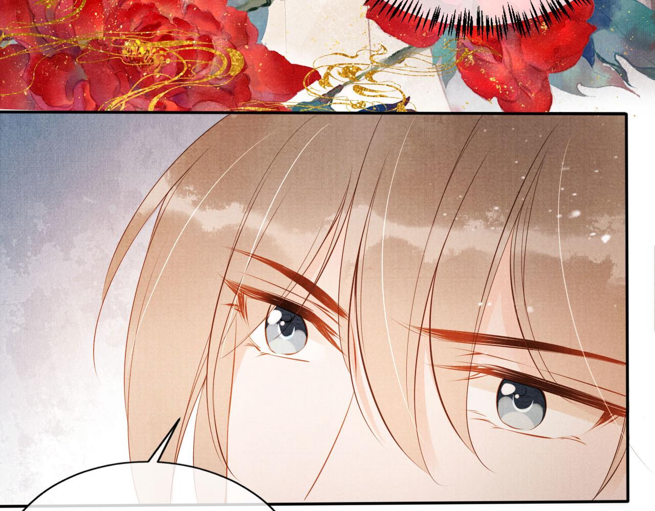 第54话 陛下喜欢这样吗？51