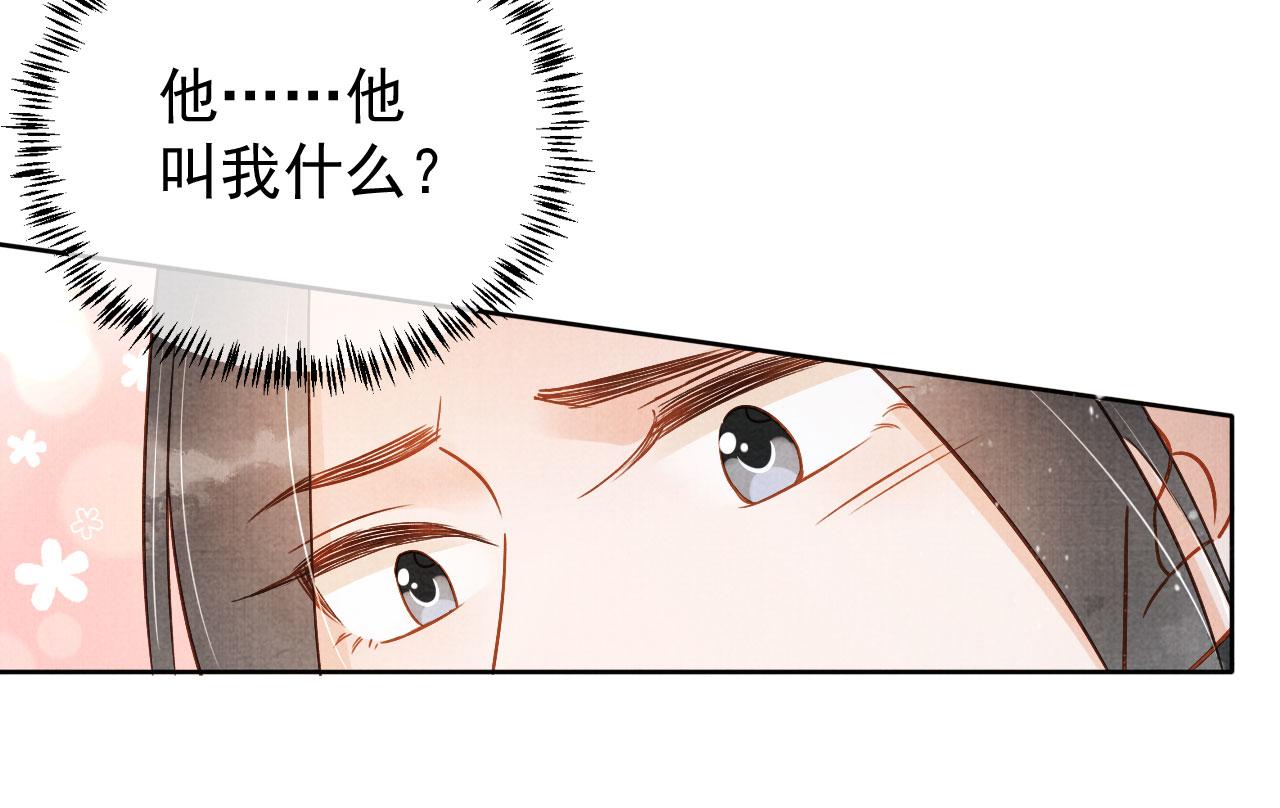 第90话 新的归处，新的开始20