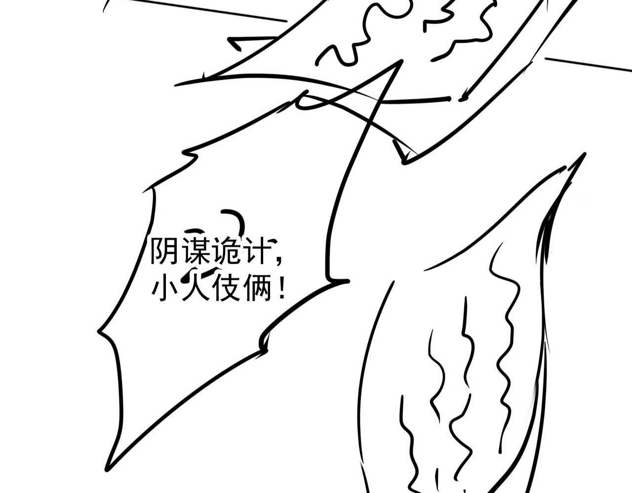 第93话 皇上的抉择82