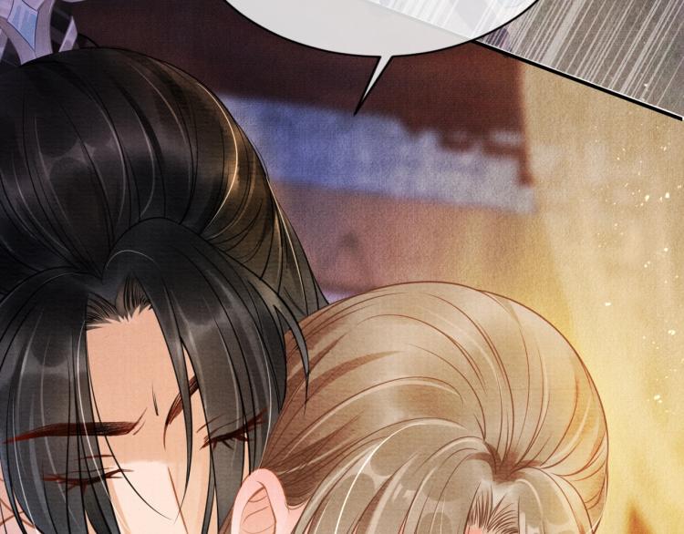 第5话 寝宫中的惩罚33
