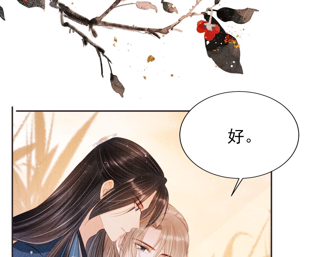 第113话 相依71
