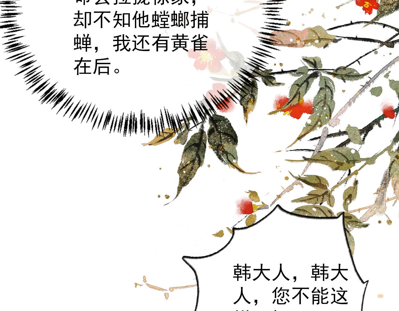 第63话 逢场作戏78