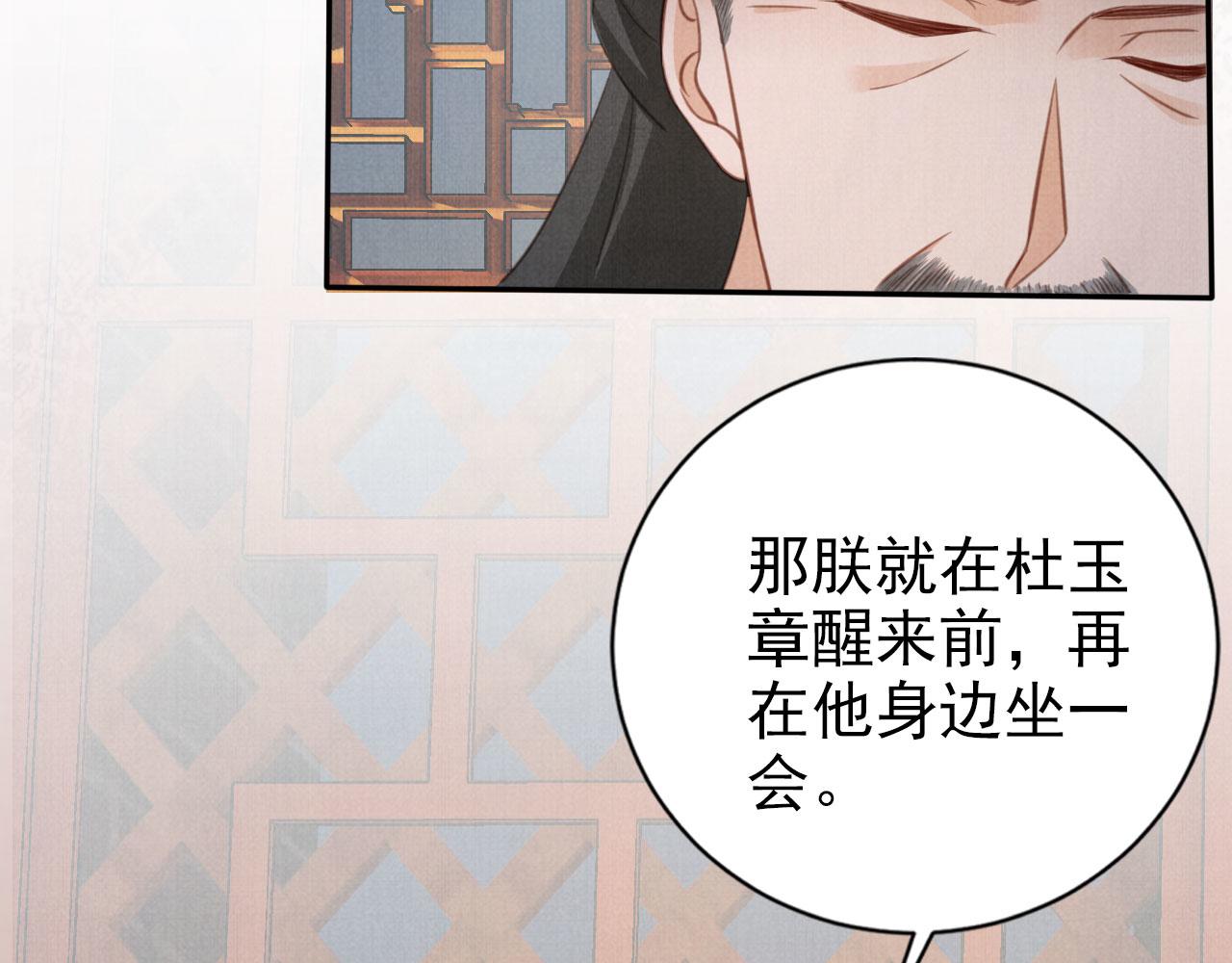 第139话 如何称呼你？22
