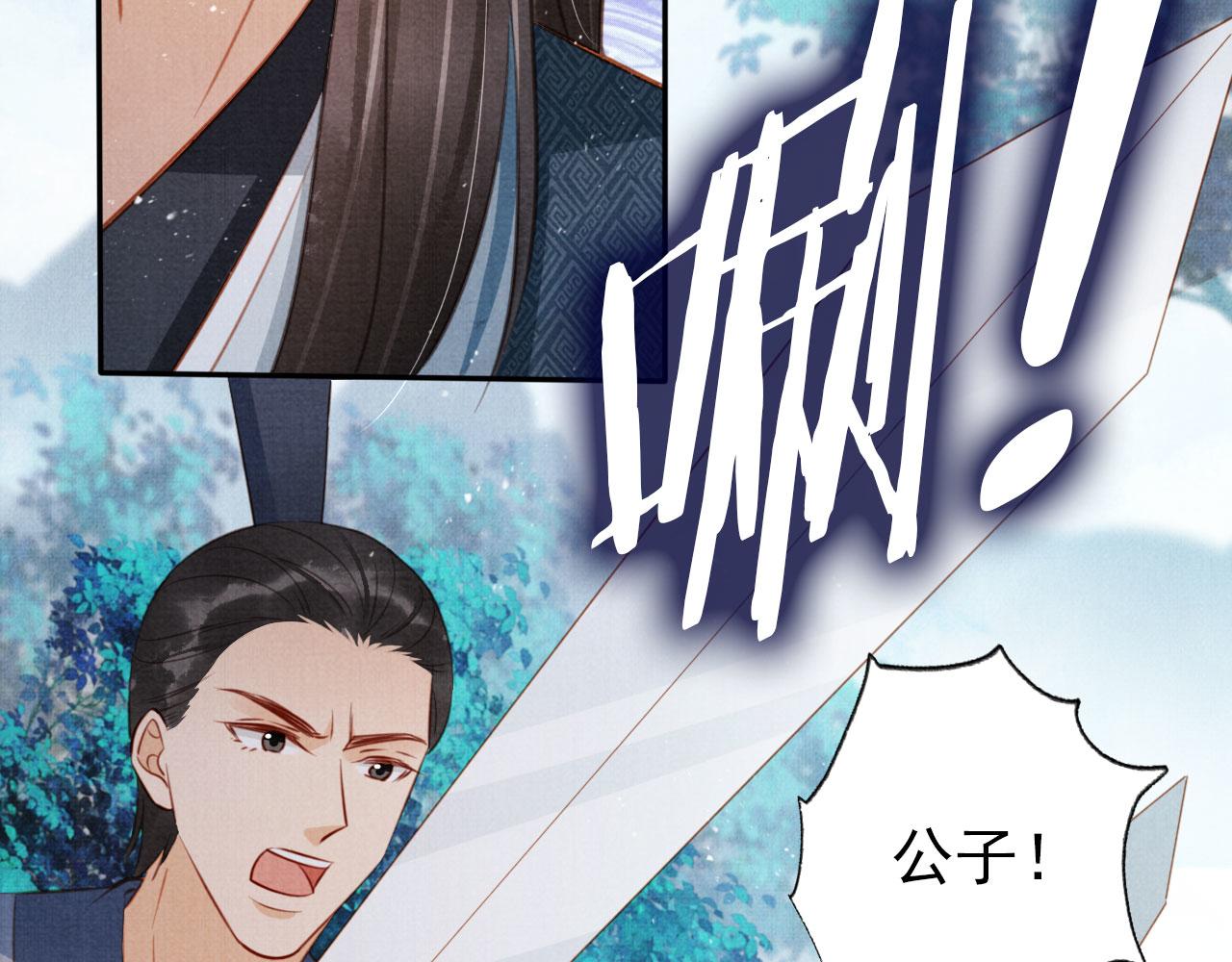 第128话 又吵起来……19