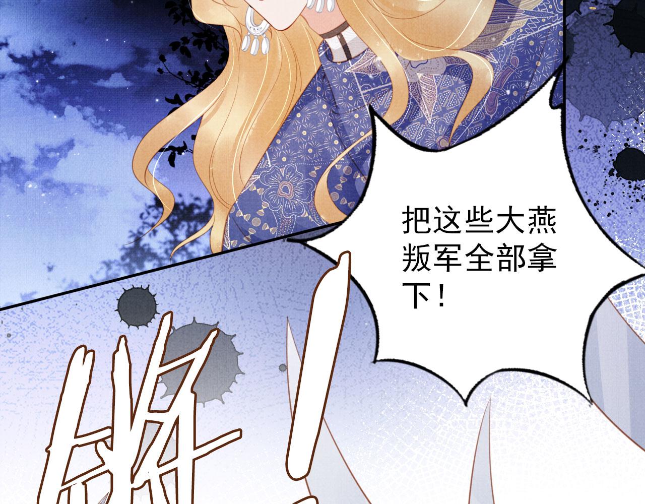 第143话 再不分离62