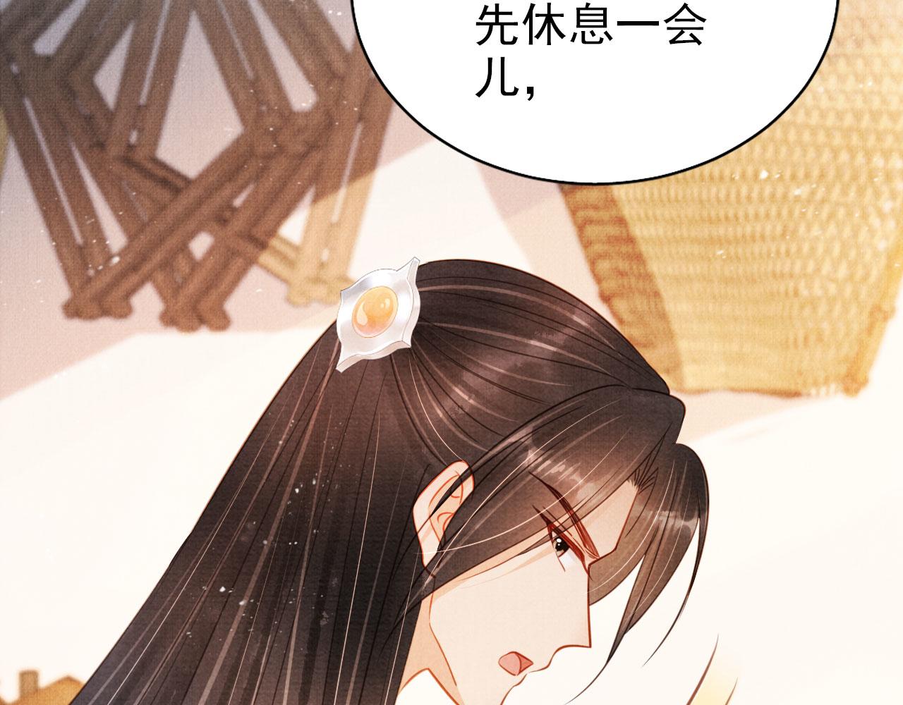 第123话 请陛下回关！56