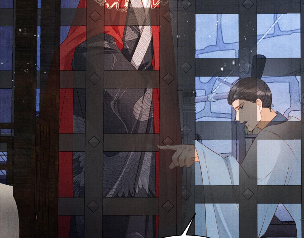 第86话 让朕看看他……65