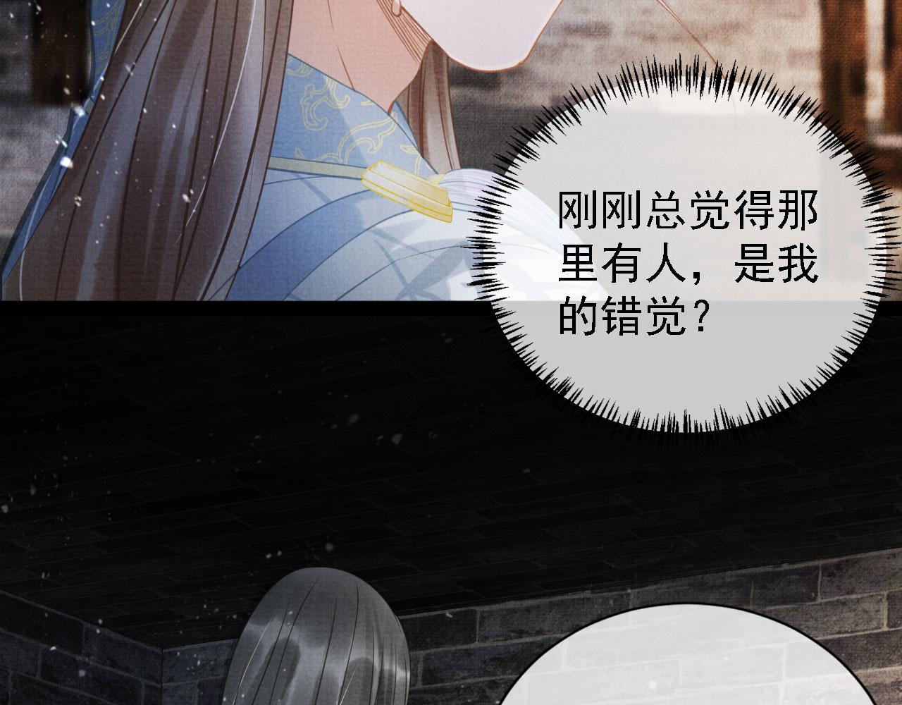 第13话 此等妖孽13