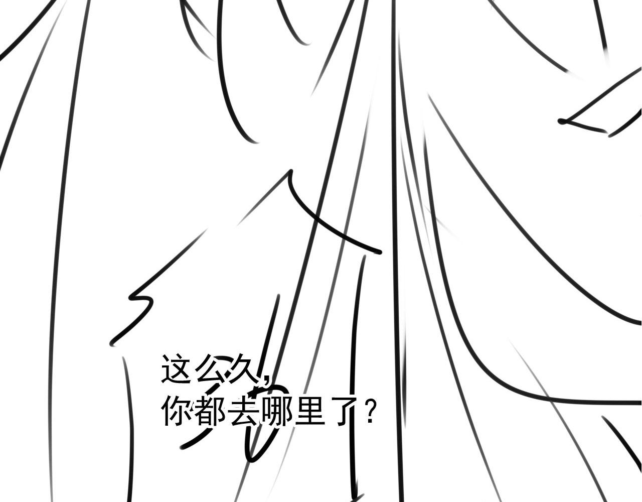 第117话 我不回大燕！103
