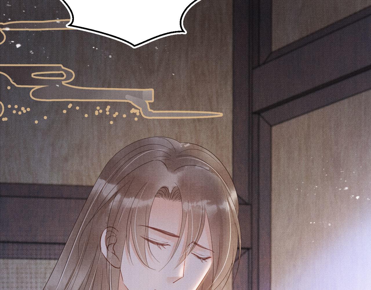 第85话 请少主带杜相离开70