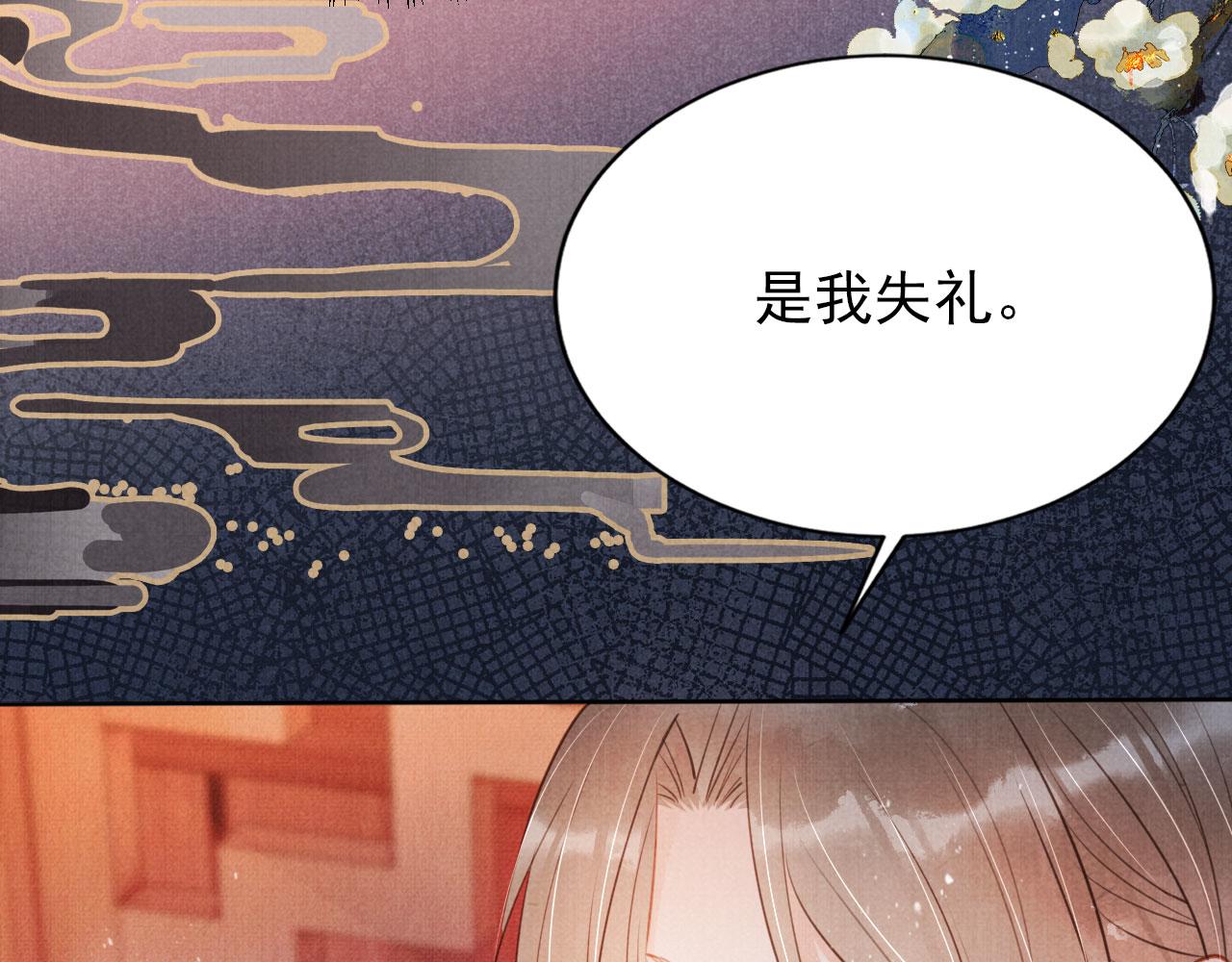 第100话我不过个玩意儿37