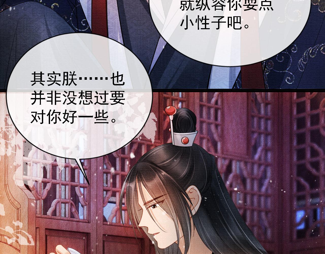 第23话 一见钟情26