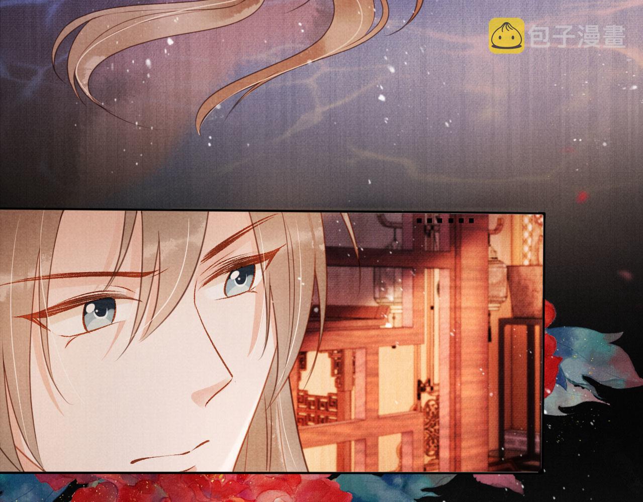 第77话 帝王妥协18