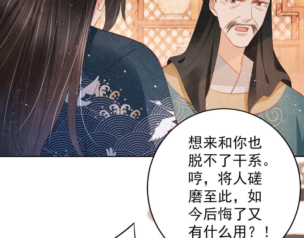 第134话 这药用不用？63