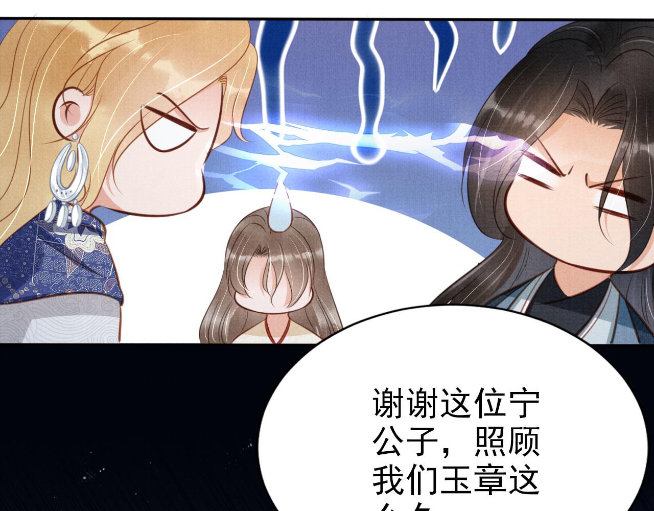 第126话 我朋友来了81