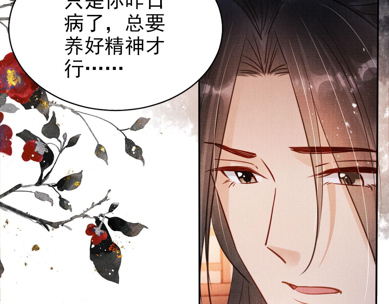 第106话那朕放你走……96
