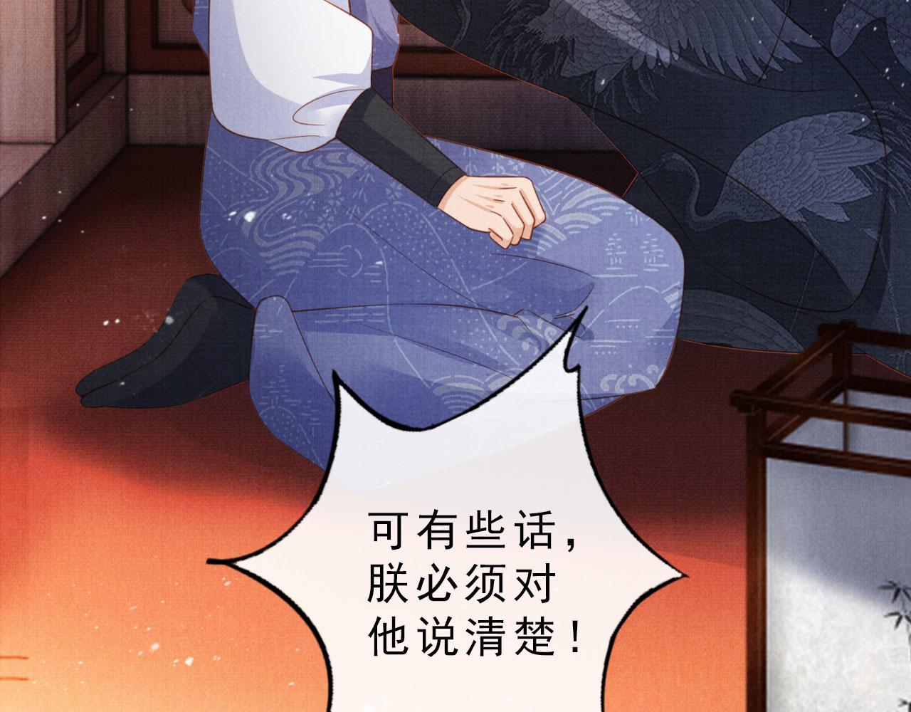 第85话 请少主带杜相离开5
