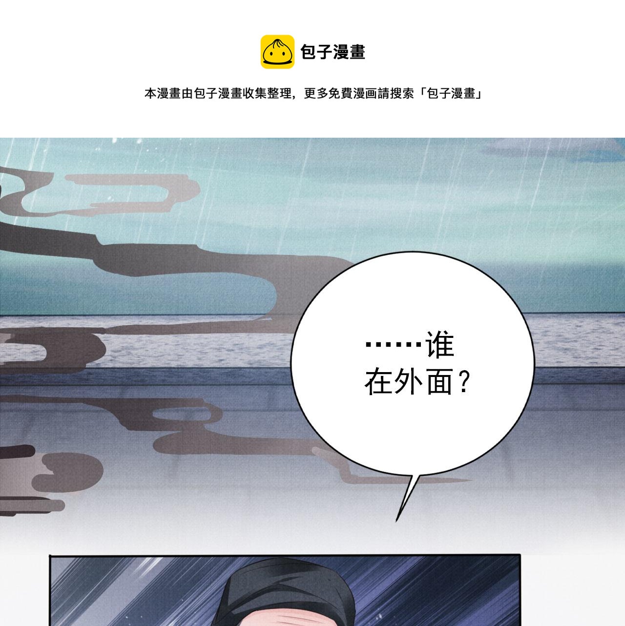 第135话 不想再受罪98