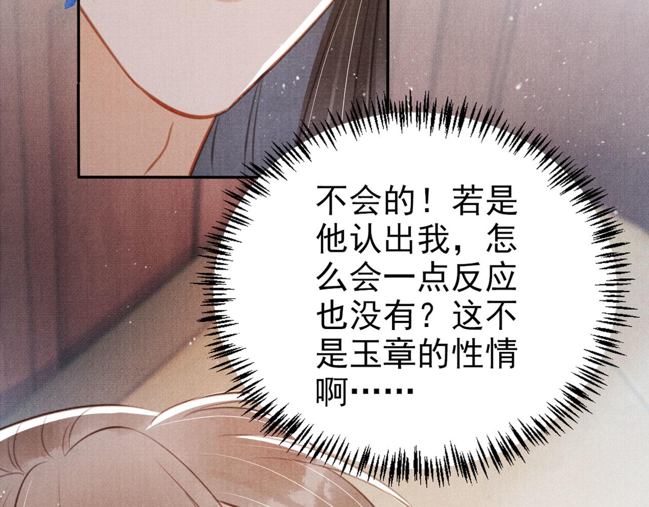 第136话 这大夫有古怪111