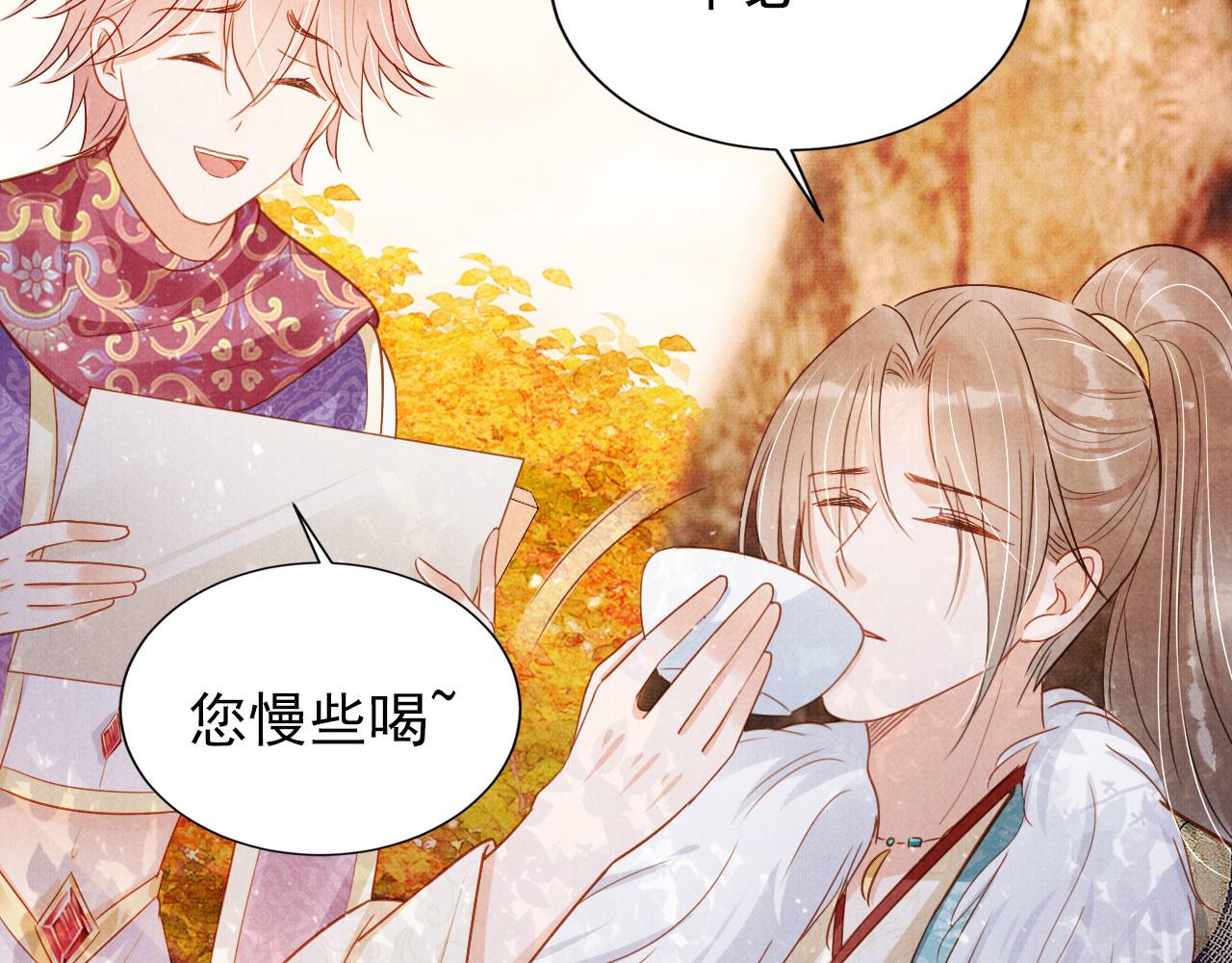 第91话 玉章，我来找你了！60