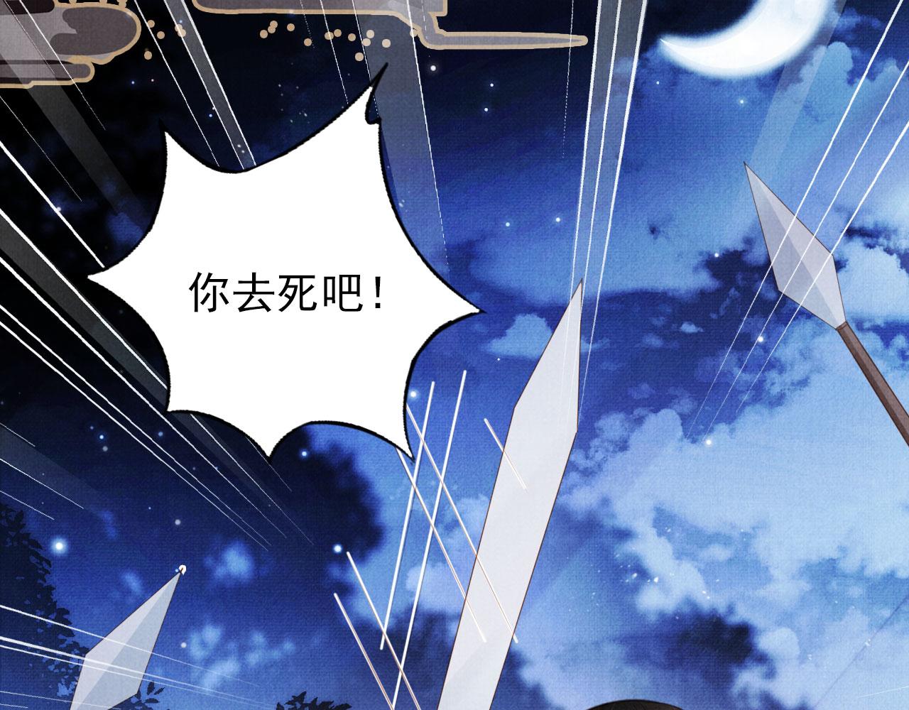 第143话 再不分离47