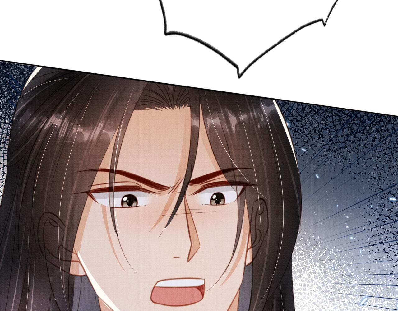 第133话 皇族代价58
