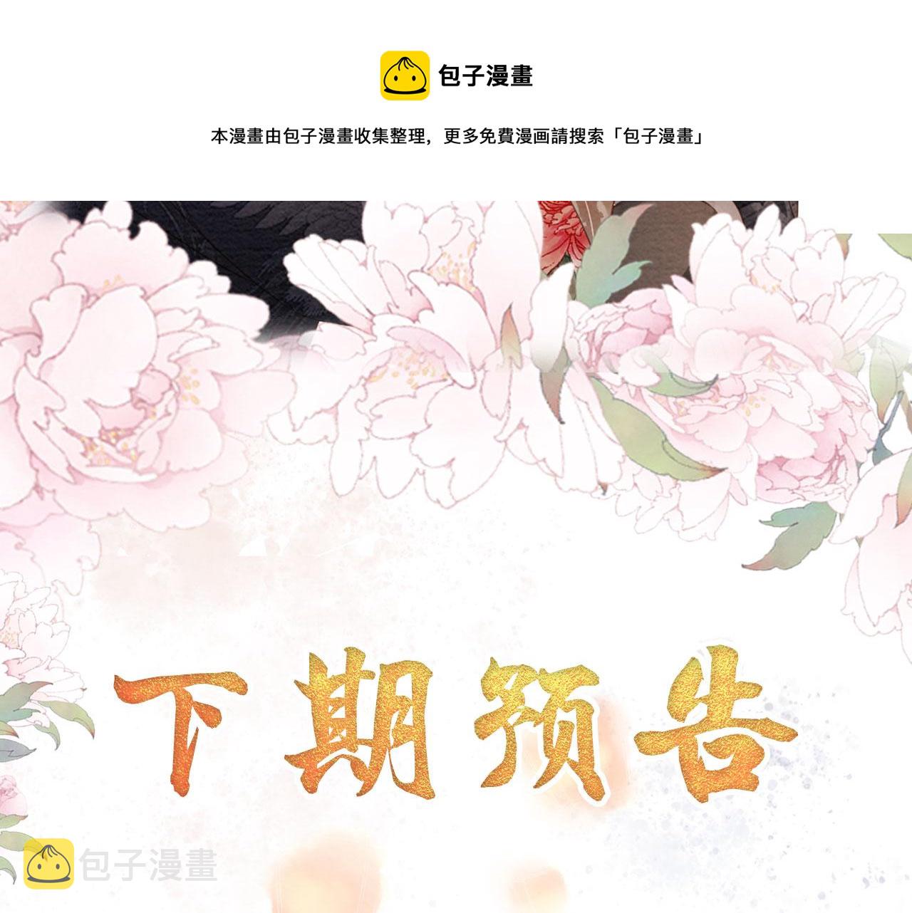第75话 追妻路漫漫80