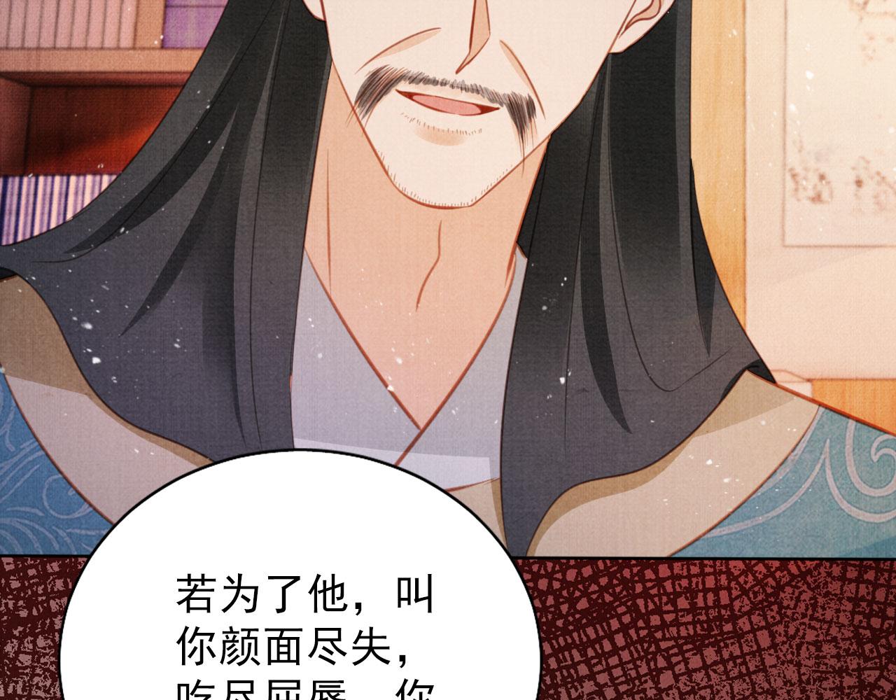 第133话 皇族代价96