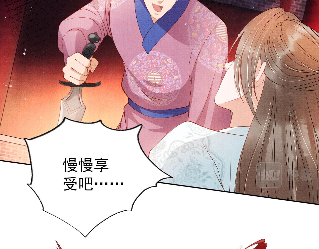 第50话 师兄登场24
