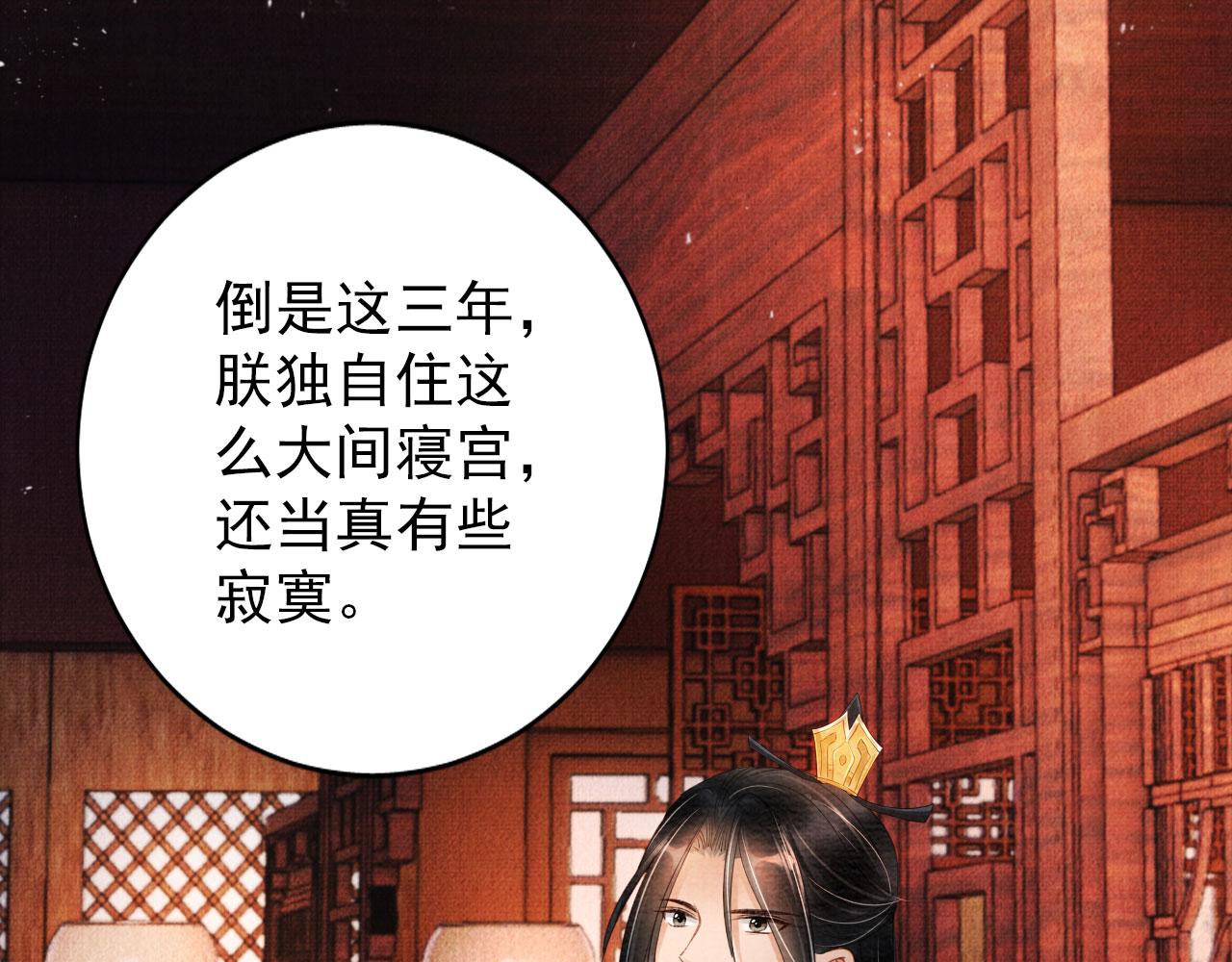第37话 他还在装病13