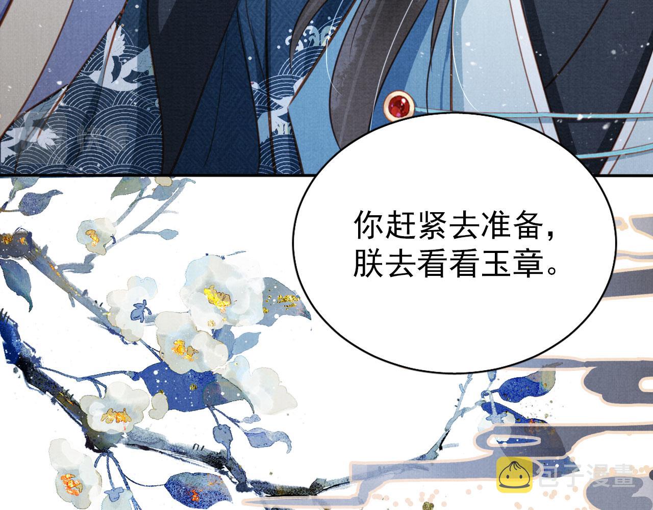 第125话 寻医51