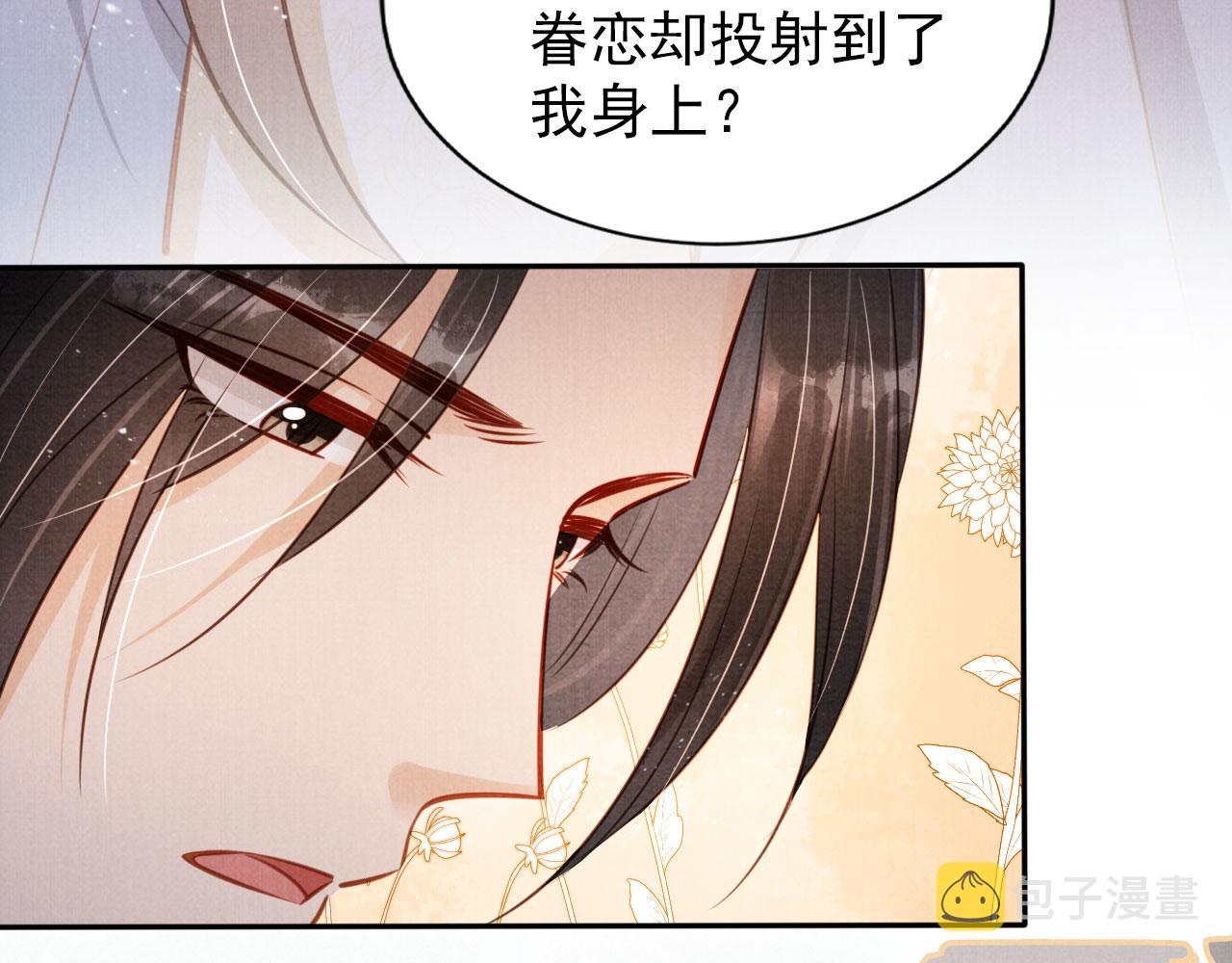 第121话 给一个机会？58