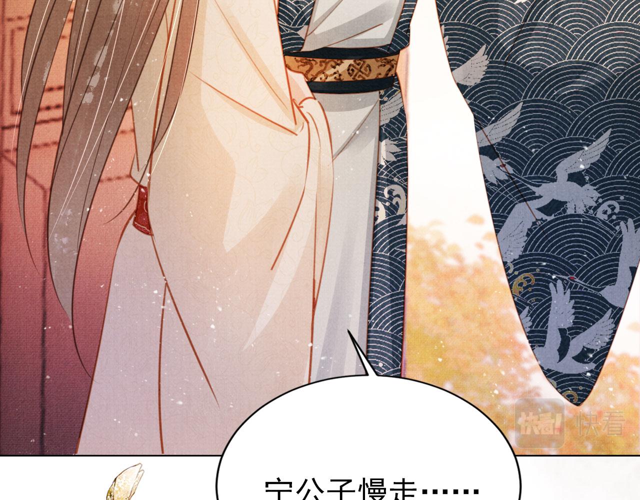第107话可求不可得90
