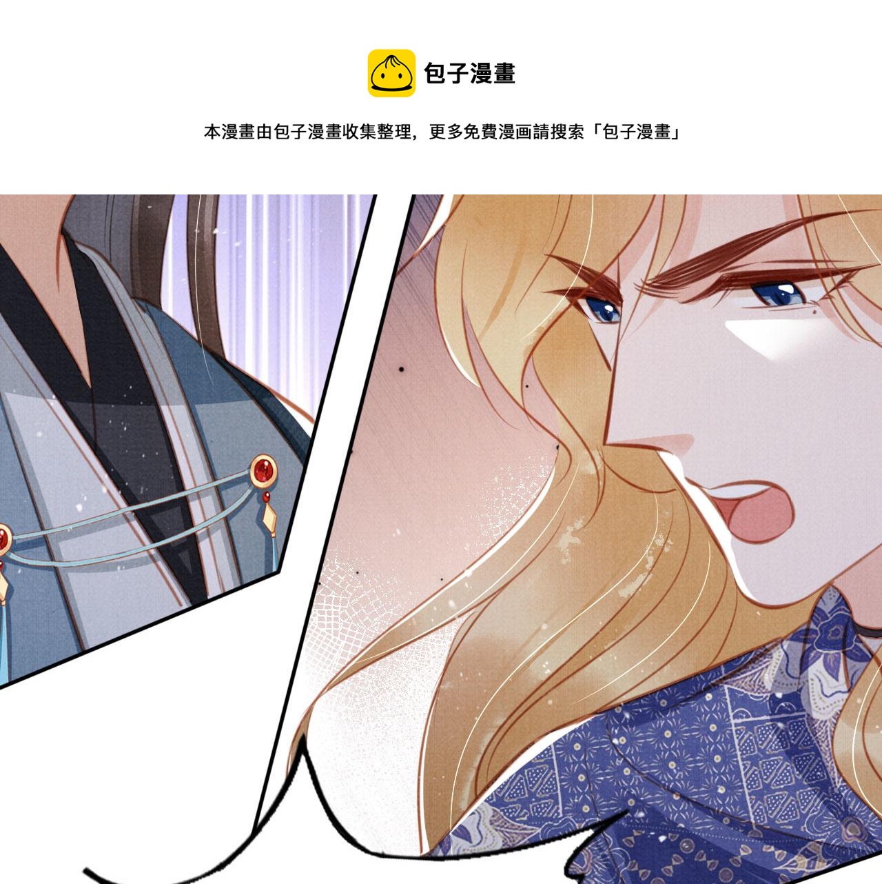 第129话 都是我的恩人98