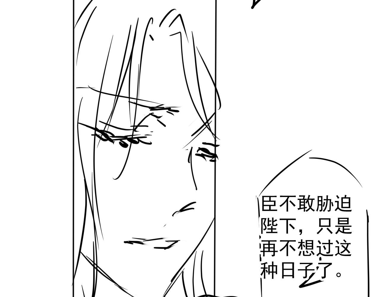 第75话 追妻路漫漫85