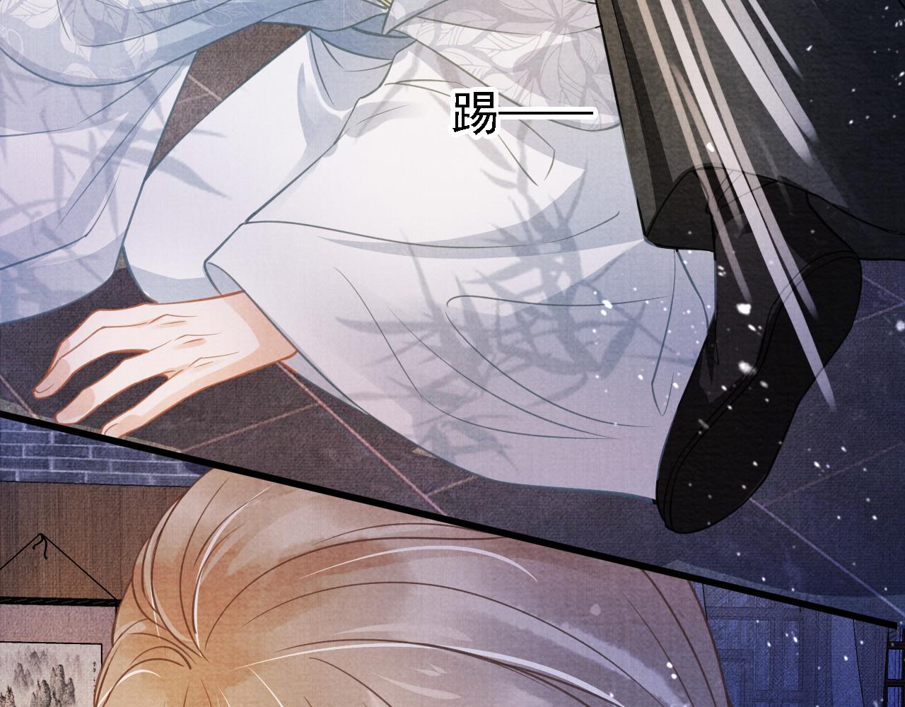 第10话 朕的龙榻最舒服71