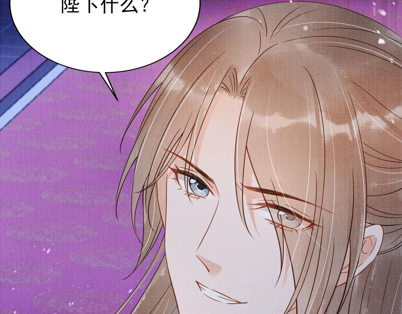 第71话 陛下表白26
